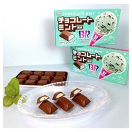 Fujiya Baskin Robbins Mint Chocolate (Chocomint) Delicious Japanese Product 12 pieces