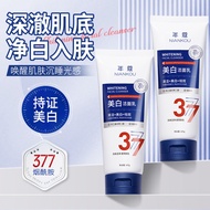 377美白祛斑洗面奶 净肤深层清洁面乳女去角质控油洗面奶收缩毛孔377 whitening freckle cleanser deep skin cleansing chenhuan585858.my