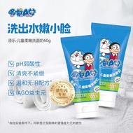 添乐 哆啦A梦儿童洗面奶 宝宝洁面乳 青少年学生洁面乳 女童洗面奶 益生元洗面奶*2