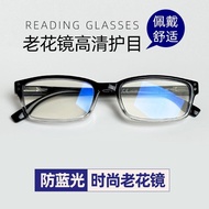 Reading Glasses Middle-aged Elderly Male Reading Glasses HD Anti-blue-ray Glasses Female Fashion Eld