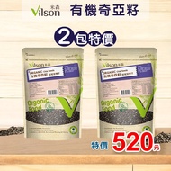 ❤️2 Packs Special Offer 520 Yuan❤️Misen-Organic Chia Seeds (200g/Pack) ** Valid Period 2027.11.29 **