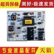 Original Haixin LED32K580X3D Lcd Tv Power Board RSAG7.820.4715 Tested