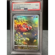 Pokemon Card Game Paras AR[s12a 207 172](High Class Pack "VSTAR Universe") Trading Cards 20913622 Us