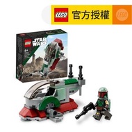 樂高 - LEGO®Star Wars™ 75344 Boba Fett's Starship™ Microfighter (星球大戰,星艦,男孩玩具,兒童玩具,玩具,禮物)