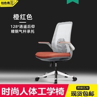 Children Chair Small Apartment Office Chair Home Ergonomic Chair Mesh Chair Study Comfortable Computer Chair Breathable Office KKN6