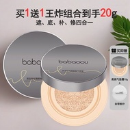 Cream Recommendation Bwang Hot Sale 6mm Oil Control Makeup Sweat Capacity Waterproof Card Long-Lasti