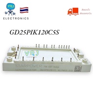 Module IGBT GD25PIK120C5S / 25A 1200V 217W ของใหม่พร้อมส่งในไทย