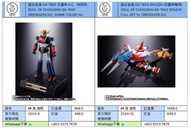 [預訂2024-9/10]  超合金魂 GX-76SP 巨靈神 D.C. -特別色- SOUL OF CHOGOKIN GX-76SP GRENDIZER D.C. ANIME COLOR Ver. 