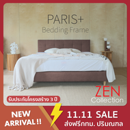 เตียงนอน ฐานเตียง+หัวเตียง โครงไม้เต็งเสริมไม้อัด 6ฟุต 5ฟุต 3ฟุตครึ่ง (ไม่รวมที่นอน) PARIS+ Bedding Frame | Premium PU