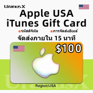 iTunes Gift Card US $100 บัตรแอปเปิล บัตรapple USA⚡iTunes App Store Card⚡USA iOS App Store UranusX.T