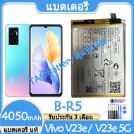 Original แบตเตอรี่ แท้ Vivo V23e 5G / V23e / V2126 V2116 แบต battery B-R5 4050mAh รับประกัน 3 เดือน