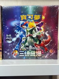 Pokémon card Sv 1aF 三連音爆 中版