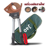 คีมตัดสายไฟ แบบ Ratchet รุ่น J40 ตัดสายไฟแบบเฟือง