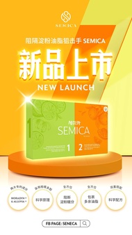 Semica 神秘卡-100% authentic unbox拆盒 slimming