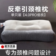 Cervical Spine Pillow Japanese Anti-Traction Pillow Protect Cervical Spine Pillow Core Pillow Ergono