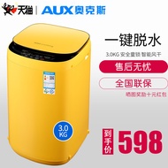 Oaks3KG Mini Small Children's Washing Machine Household Fully Automatic Baby Underwear Washing and D