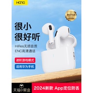 HANG Suitable for p70 Bluetooth Headset p70pro Wireless pura70pro Original ultra Mobile Phone Dedica