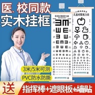 Eye chart eye chart Wall Sticker eye chart Standard Household 3m 5m National Standard Detection Tabl