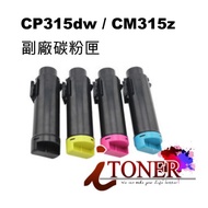 FujiXerox CT202606/CT202607/CT202608/CT202610 CP315dw/cm315z