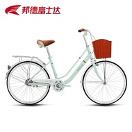 Aluminum Alloy Frame Ladies Bicycle 24/26 Inch Lightweight Commuter Bike Easy to Ride Office Work Bi