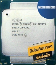 INTEL E5 2690 V3 ราคา ถูก ซีพียู CPU 2011 V3 INTEL XEON E5-2690 V3 พร้อมส่ง ส่งเร็ว ฟรี ซิริโครน มีประกันไทย