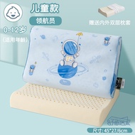 Children's Latex Pillow Thailand Imported Natural Rubber Cervical Support Improve Sleeping Baby Special Four Seasons Uni