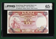 1974年 有利銀行 $100 （揸义）PMG 65 EPQ