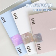Pandon PD1 WG1 A5/B5 Smooth Edge B5/A5 Loose Leaf Notebook, Thickened, Minimalist, Student, Removabl