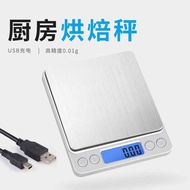 Tangya Electronic Scale Scale Household Commercial Small Mini Scale Kitchen Gram Scale Food Scale Gr