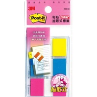 3M 683-3C Sticky Stickers 3 Colors Can Be Re-Labeled Color Combination Series/Pack