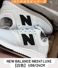 【US6/24cm】New Balance NB247 LUXE 【白色】