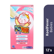 KOOLFEVER Baby 12's for Fever, Cool Fever for Baby, Kool Fever with Cooling Effect, Cool Temperature