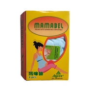 (3pc) Yellow Mamabel CD | Maternity Panties | Maternity Pants | Pregnant Women's CD - Kshop