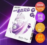 【返貨啦！V臉救星｜$98】BioHeal BOH醫美級3D提拉面膜✨送「拉提精華」#新娘 #伴娘 #Party #急救 #面膜 #膠原蛋白 #V-line #BOH #熱瑪吉 #Oligio #Ol