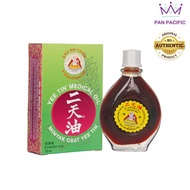 Yee Tin Medical Oil [3ml15ml 30ml]