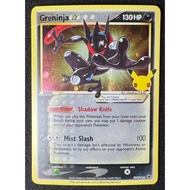 2021 Pokemon Swsh Black Star Promo 144 Greninja-Gold Star Celebrations Elite Trainer Box Card Origin
