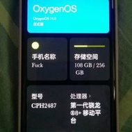 99%新 Oneplus ace2 16+256 黑色連原装100W充电電套裝