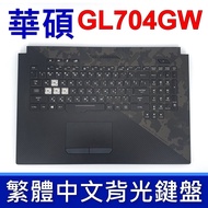 ASUS GL704GW Keyboard C Shell GL704 GL704G GL704GM Black Backlit