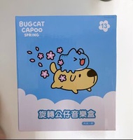 🫶🏻咖波旋轉公仔音樂盒❤️ 貓貓蟲/Bugcat Capoo