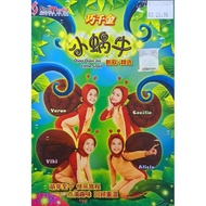 VCD Karaoke - 巧千金 小蜗牛 Qiao Qian Jin Little Snail