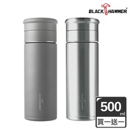 （買一送一）【BLACK HAMMER】茗香陶瓷不鏽鋼泡茶保溫杯500ml-石墨灰＋不鏽鋼_廠商直送