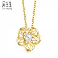 CHOW SANG SANG 周生生 Lace 999.9 Gold Pendant 92013P