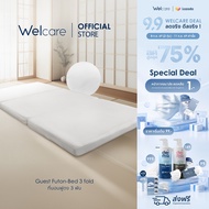 [Official] Welcare Guest Futon-Bed [3-Fold] เวลแคร์ ที่นอนฟูตง 3 พับ ขนาด 3.5 ฟุต ที่นอนเสริมรับแขก 