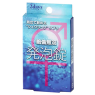 芳香園製藥 絕倫無雙 發泡錠 2袋