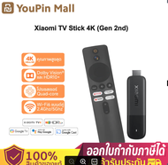 รับประกัน1ปี Xiaomi TV Stick 4K (Gen 2) รุ่นใหม่ 2025 รองรับ AV1 / Wi-Fi 6 / Dolby Vision /  Xiaomi 
