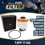 กรองน้ำมันเชื้อเพลิง TOYOTA REVO / FORTUNER / INNOVA / CHAMP / HIACE 1GD-FTV 2GD-FTV OE.23390-0L070 