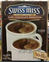 【小地方】代購Costco好市多商品：SWISS MISS 瑞士妞 香醇巧克力 即溶可可粉50包入#97494