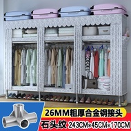 Joint Alloy Gangbu Wardrobe Bold Easy Assembly Thickened Steel Pipe Storage Wardrobe Household Wardr