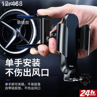 Taichung Mobile Phone Holder Mercedes-Benz Car New Class A B b200/glk/gla200/CLA Round Air Outlet Na