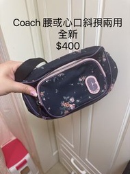 Coach 腰包胸包兩用（全新）